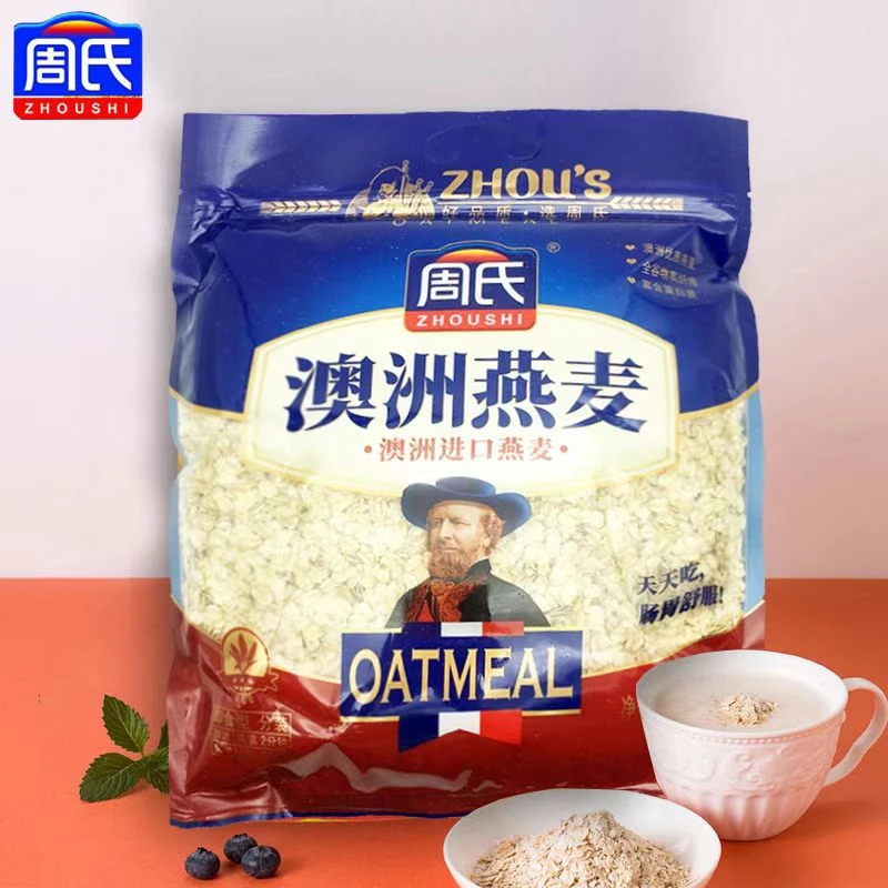 周氏澳洲燕麦片1200g粗细片无蔗糖免煮即食营养代餐正宗燕麦片