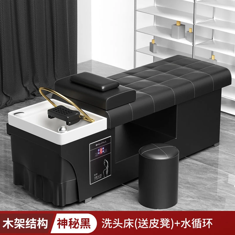 【佛山鼎浩】泰式头疗洗头床艾灸发廊专用美容院熏蒸水循环采耳美发