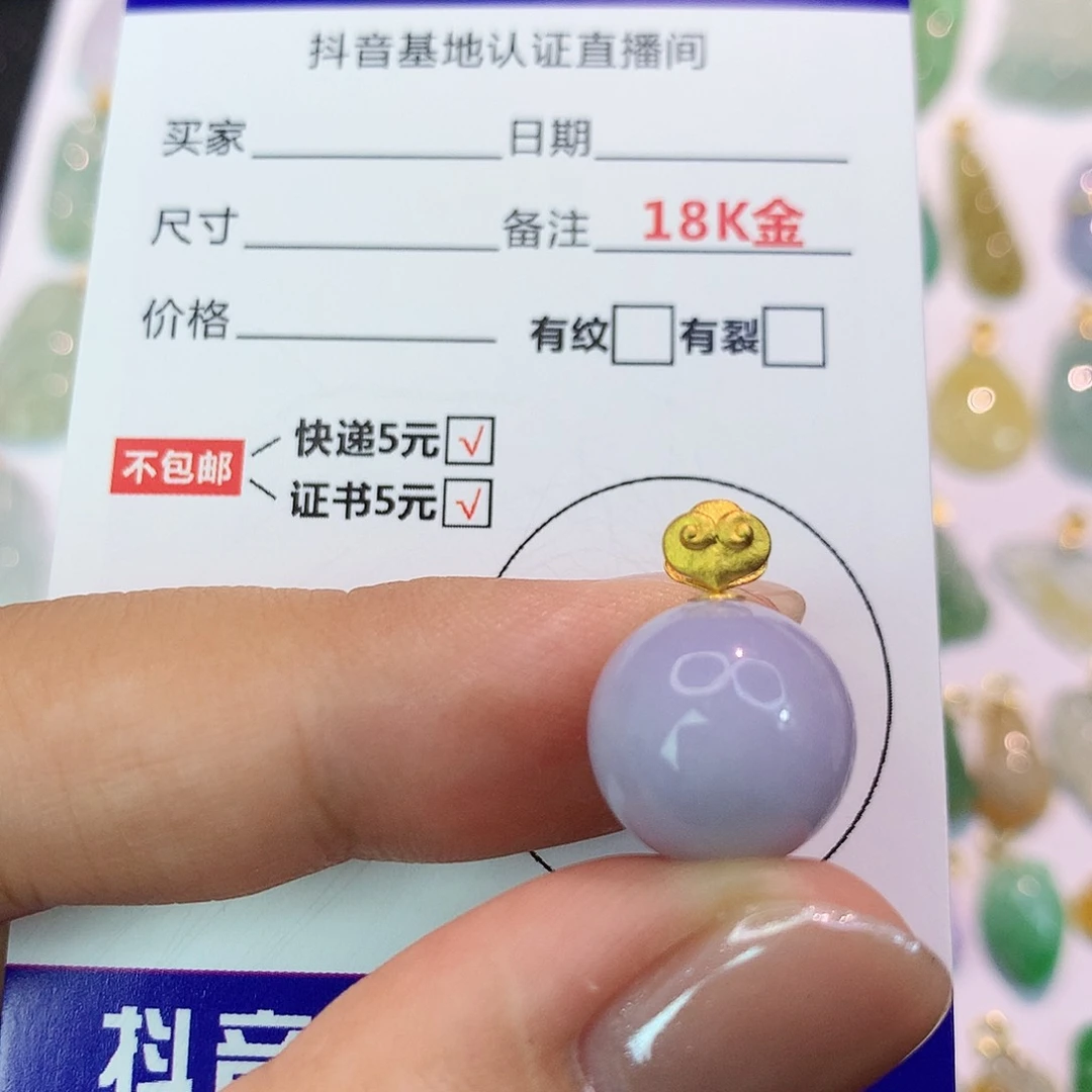 吊坠(不含链)18K金镶嵌翡翠