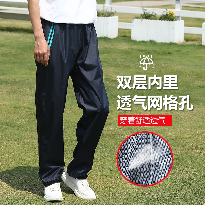 雨裤男下半身防水防水男女款骑行外卖防风防雨双层加厚透气耐磨