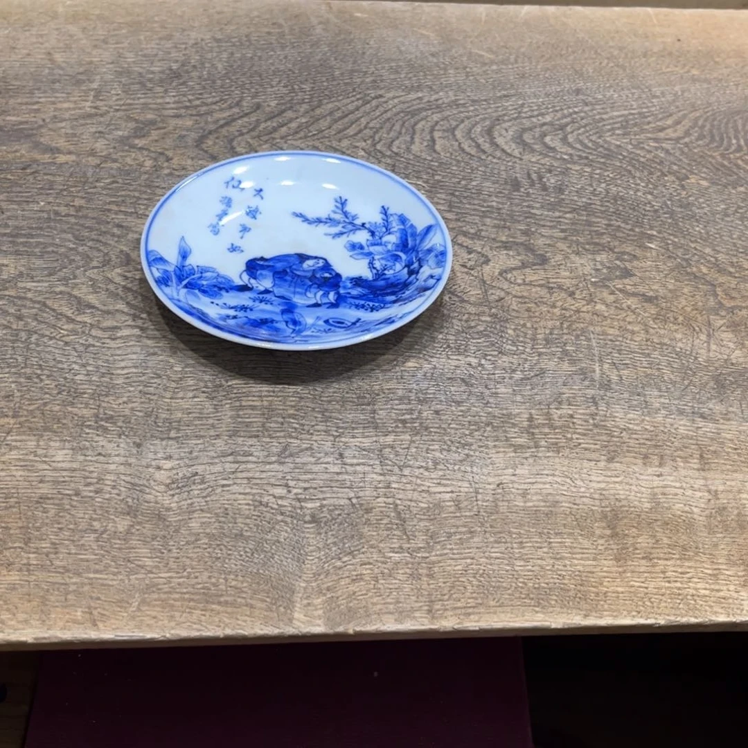 茶盏?****王茶茶茶茶茶茶茶茶茶