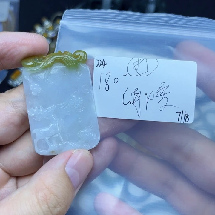 卿***的翡翠戒指未镶嵌翡翠