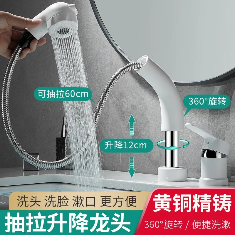 九牧王双孔冷热水龙头分体抽拉式洗头床卫生间台盆洗脸盆