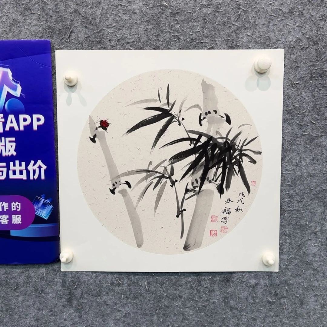 国画国画WYF老师作品