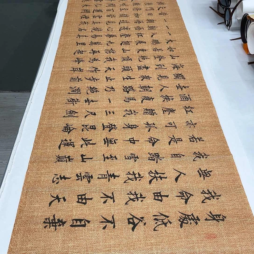 书法李淦老师青云志180×48