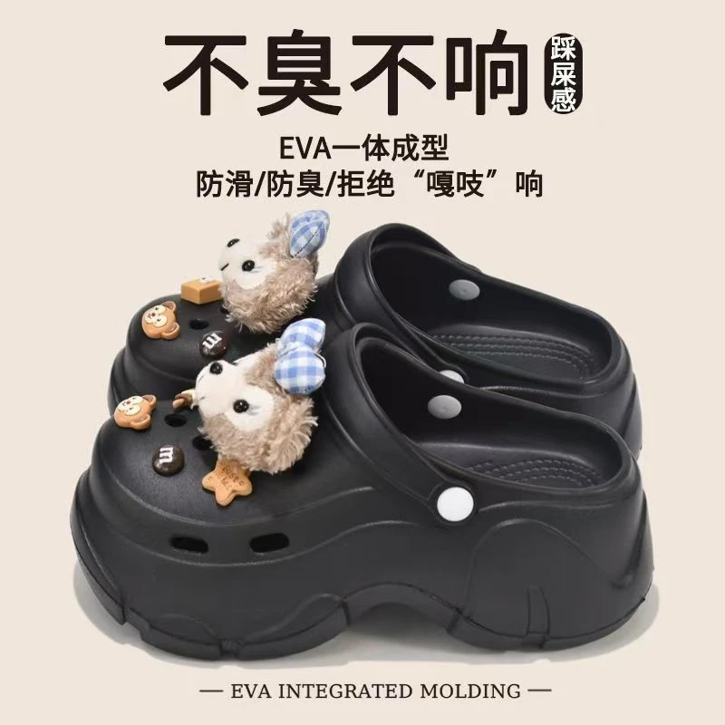 2025夏季超厚底EVA包头洞洞鞋女增高ins沙滩外穿防滑不臭办公拖鞋