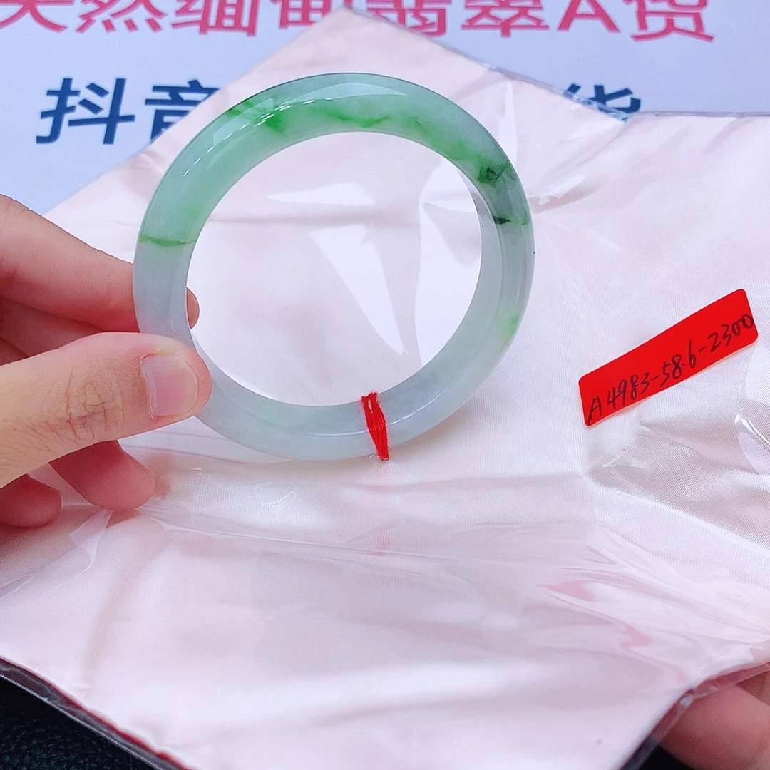 未镶嵌手镯翡翠翡翠