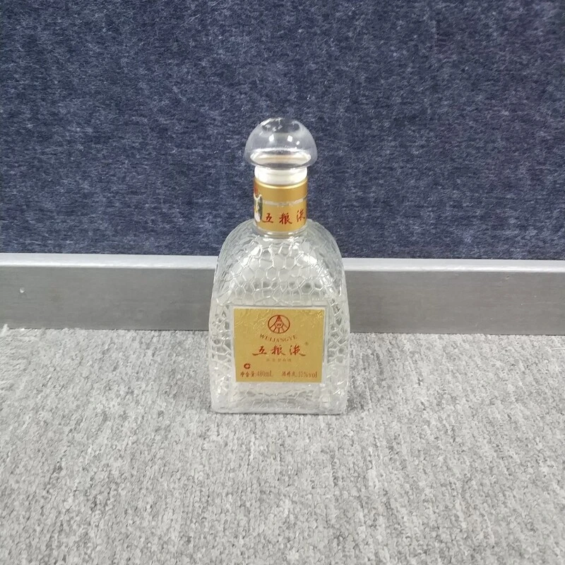 08年五粮液金榜题名-M25E6013E18-03