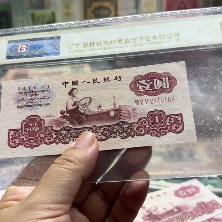 古币拖拉机1张————-