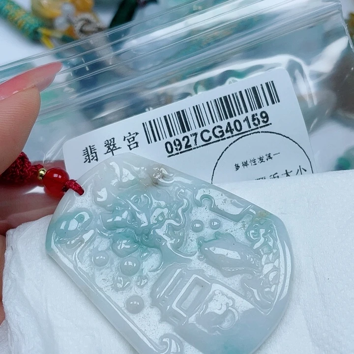 &***$翡翠未镶嵌吊坠(不含链)