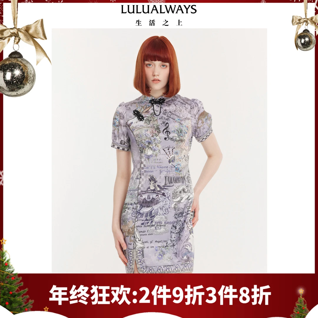LULUALWAYS24夏季气质手工盘扣国风新中式连衣裙