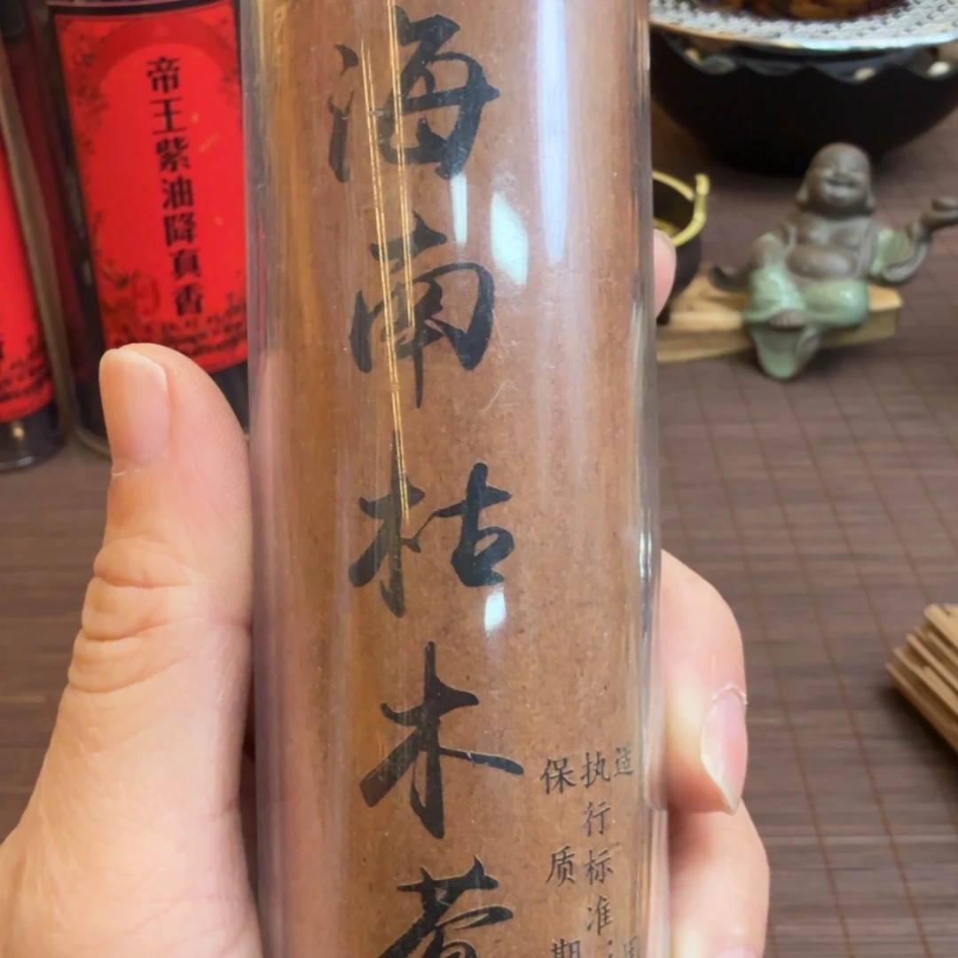 闪购链接直播拍下发货200克