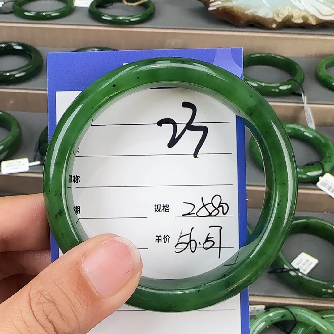 未镶嵌手镯和田玉（碧玉）