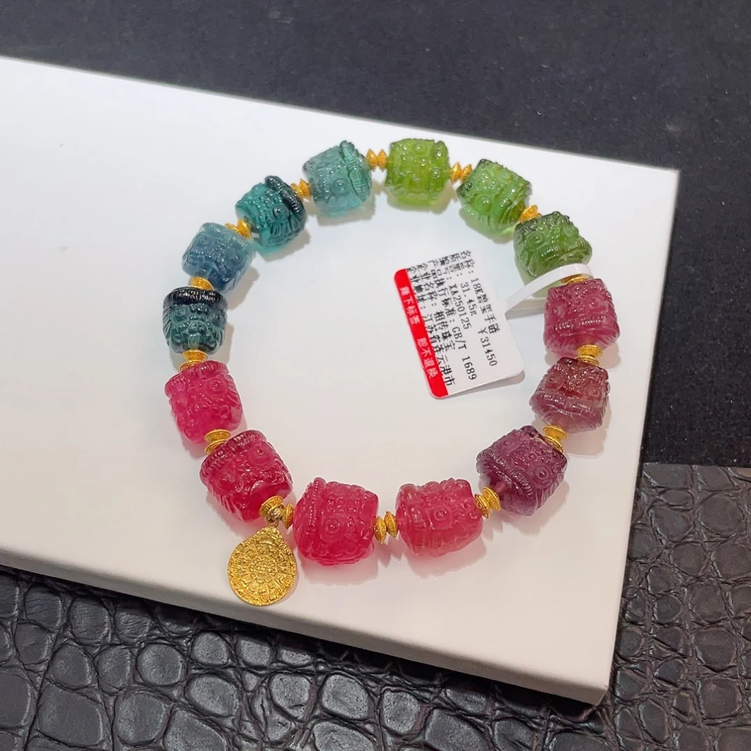 碧玺手链18K金镶嵌 醒狮