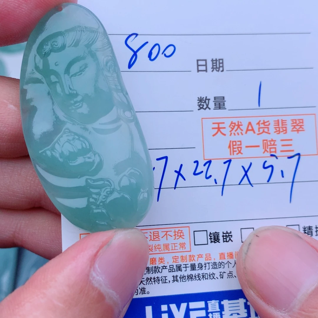 未镶嵌定制翡翠天然缅甸A货翡翠