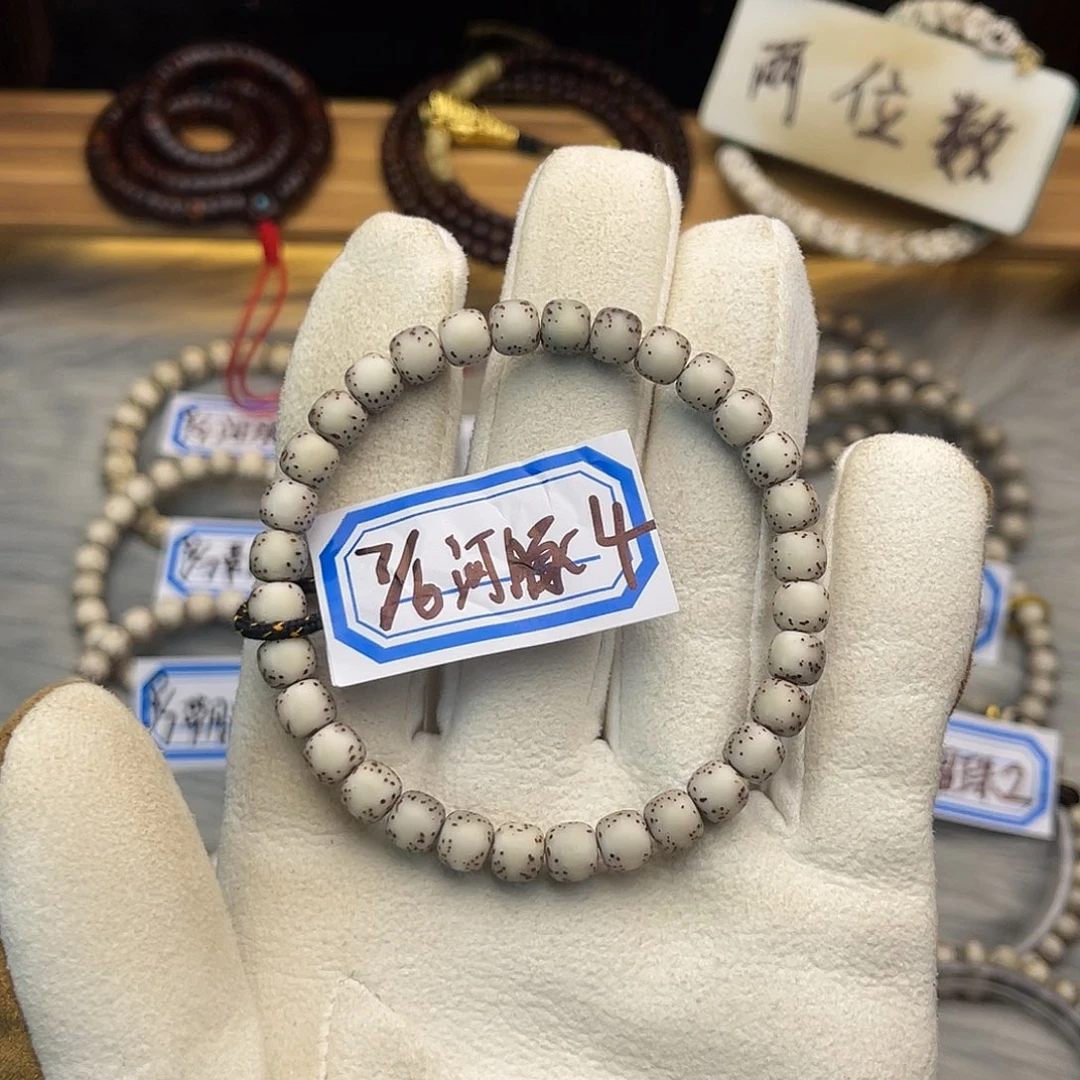 手串星月菩提糯冰4河豚