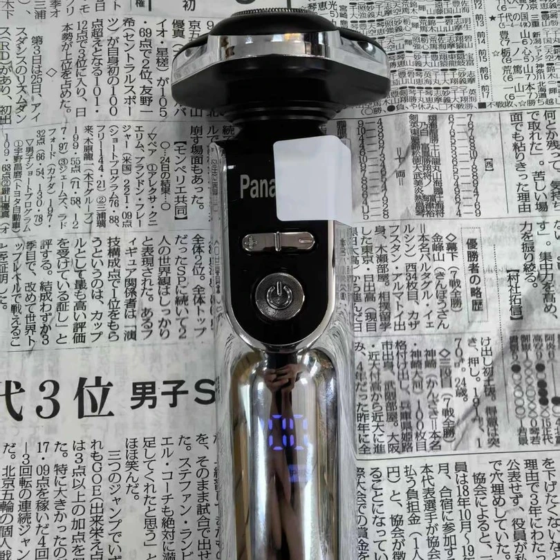 1号车中古回流剃须刀