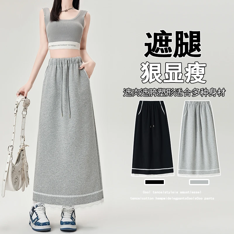 蕾丝拼接后开叉半身裙女2025春夏季松紧高腰抽绳休闲A字运动卫裙
