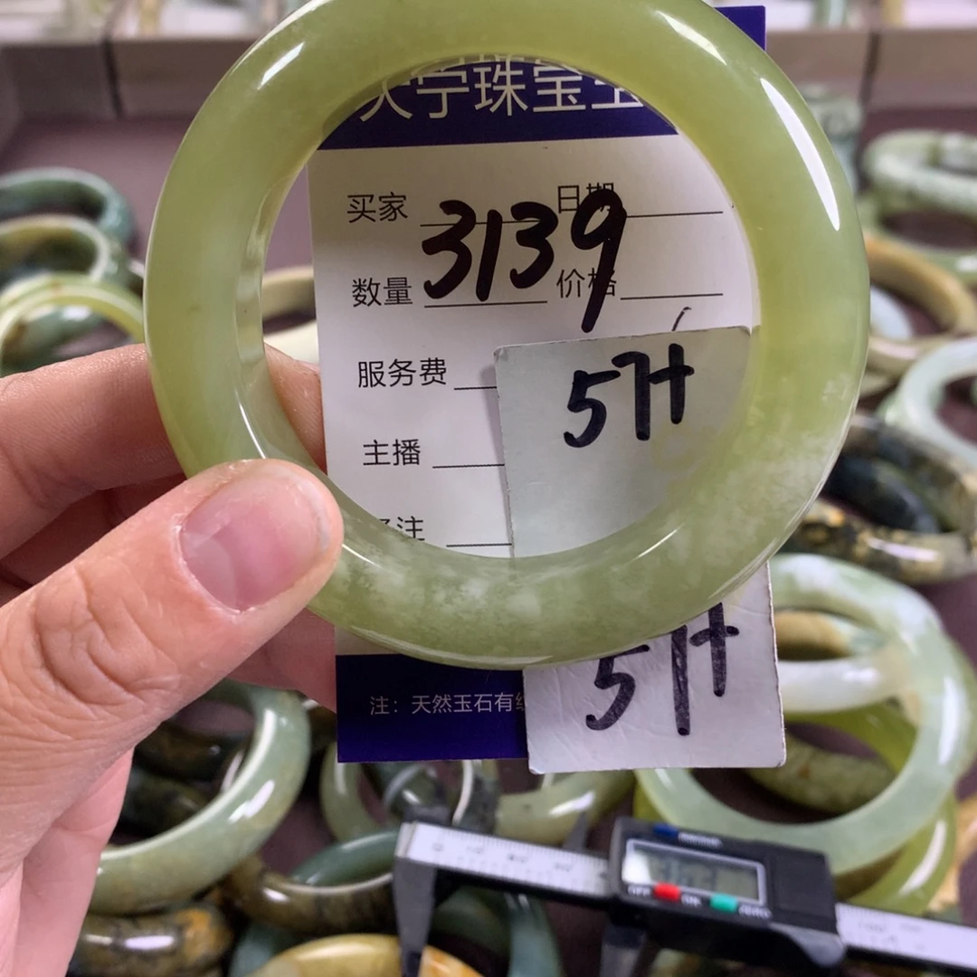 蛇纹石玉未镶嵌手镯3139