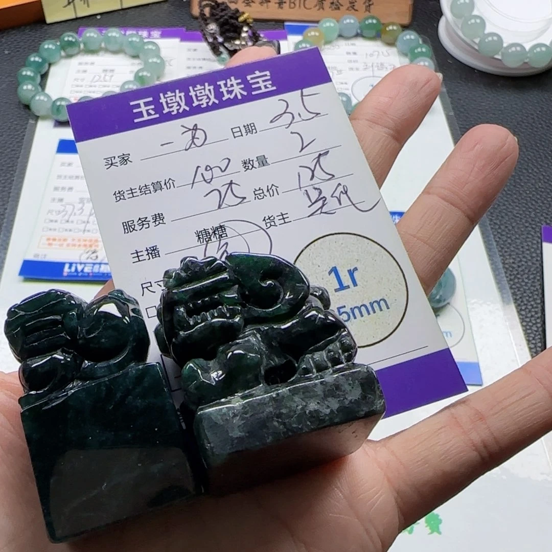 翡翠颈饰未镶嵌玉****）