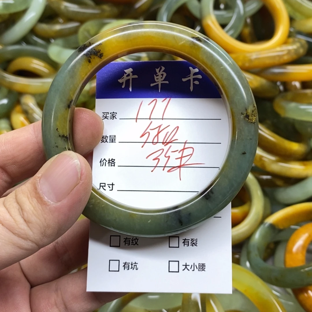 蛇纹石玉未镶嵌手镯