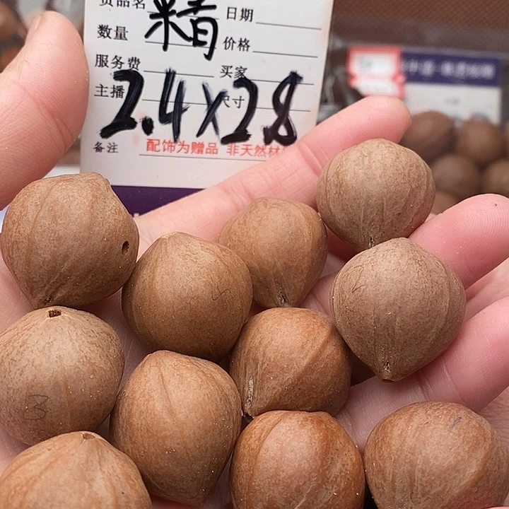 手串/手链橄榄核小****r