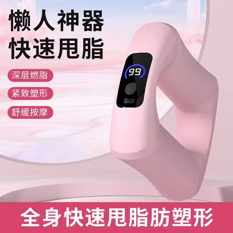 【升级款】运动抖抖机筋膜环全身燃脂筋膜环懒人揉腹按摩甩脂机充电