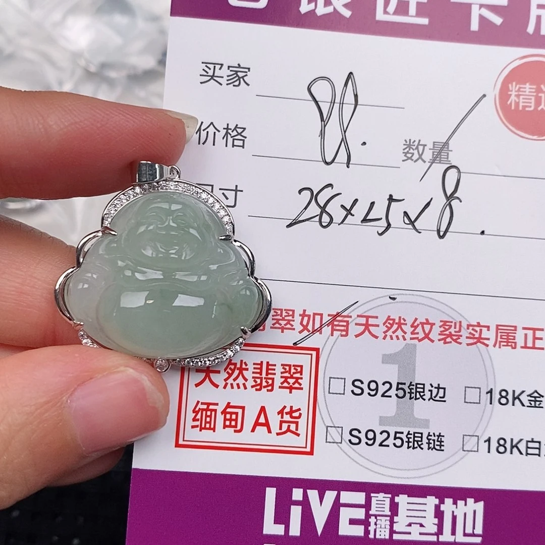 颈饰银S925镶嵌翡翠