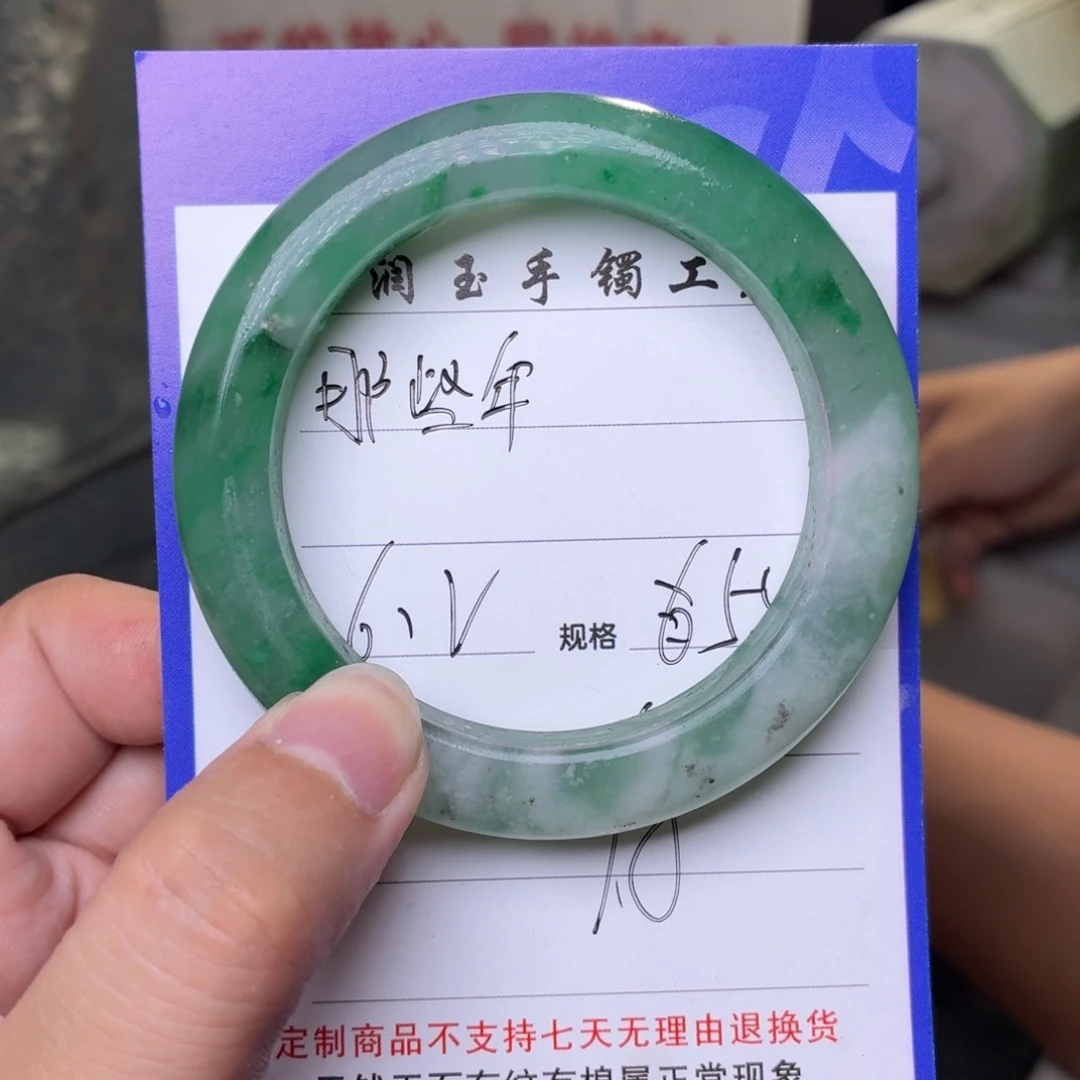 石英质玉手镯未镶嵌那*年定制