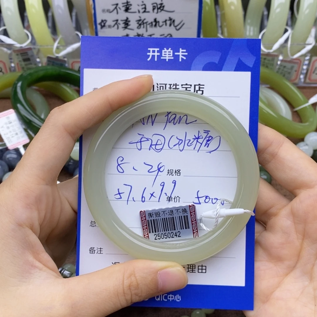 Y***n未镶嵌手镯和田玉