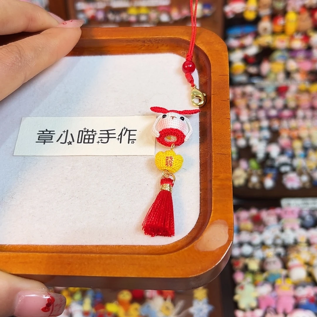 ****️针织品手工钩织玩偶手机绳