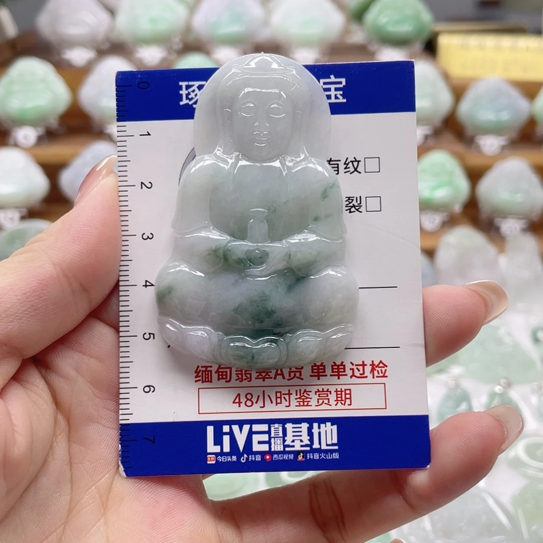 颈饰未镶嵌翡翠观音