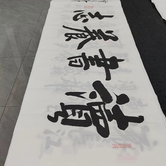 洛伊书画白武坤老师作品一副