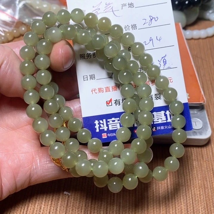 和田玉颈饰未镶嵌兰*草