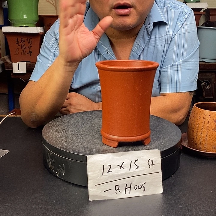 花盆紫砂货号一只H005