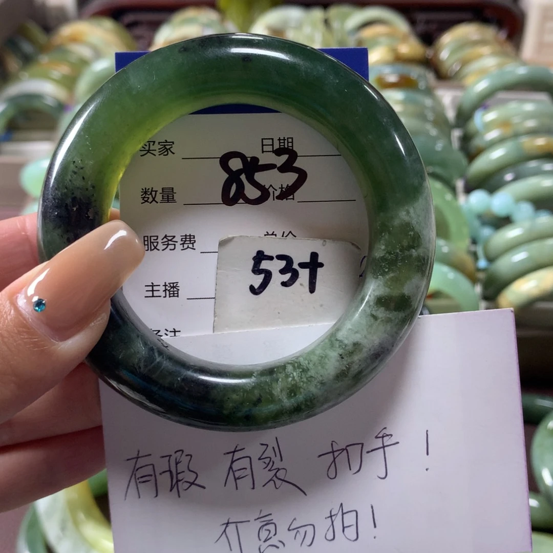 蛇纹石玉未镶嵌手镯853