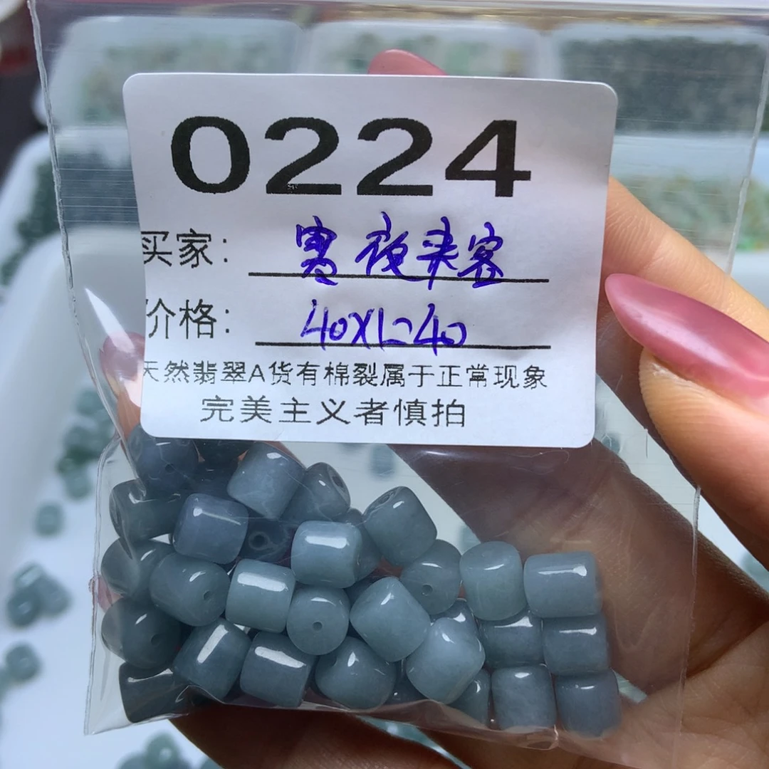 散珠翡翠寒**客翡翠