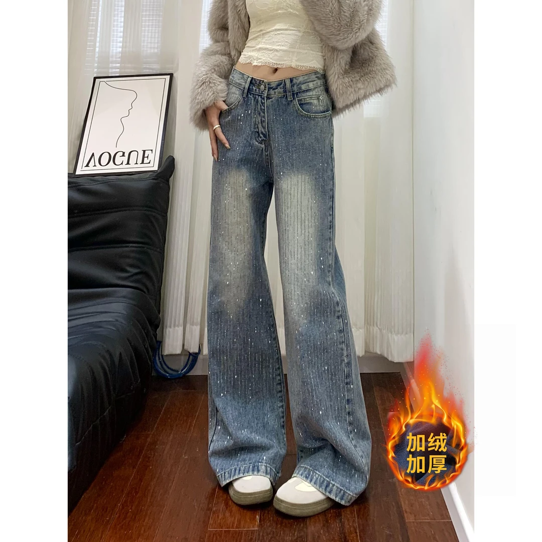设计感加绒宽松高级感牛仔裤女秋冬新款高腰满天星河烫钻阔腿长裤