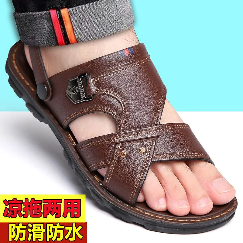 新款男款男士款凉鞋可开车沙滩鞋2025夏季男凉鞋防滑软面防水舒适