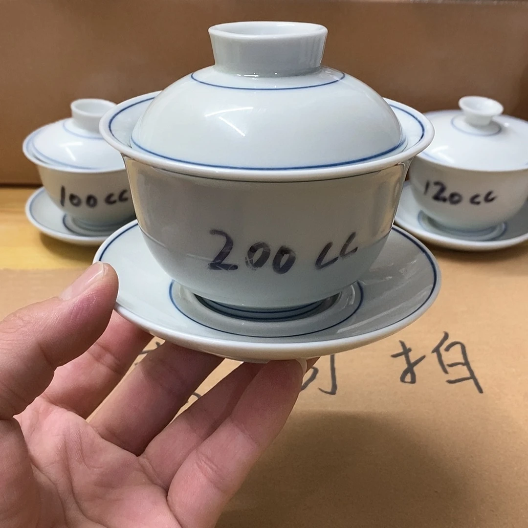 草木青复古三才（瑕）200