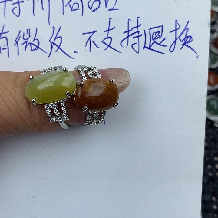 未镶嵌戒指翡翠鱼*余缅甸