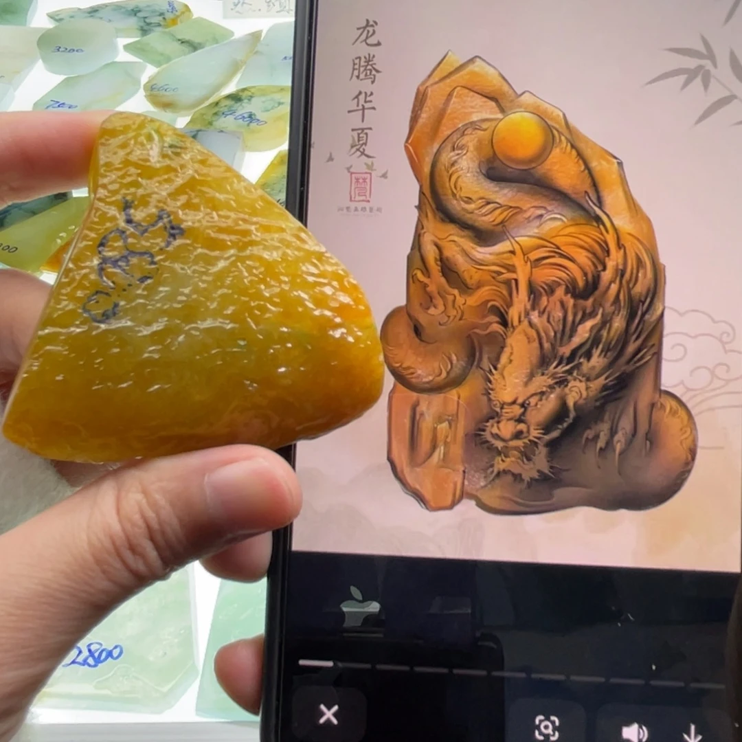 定制翡翠未镶嵌包工