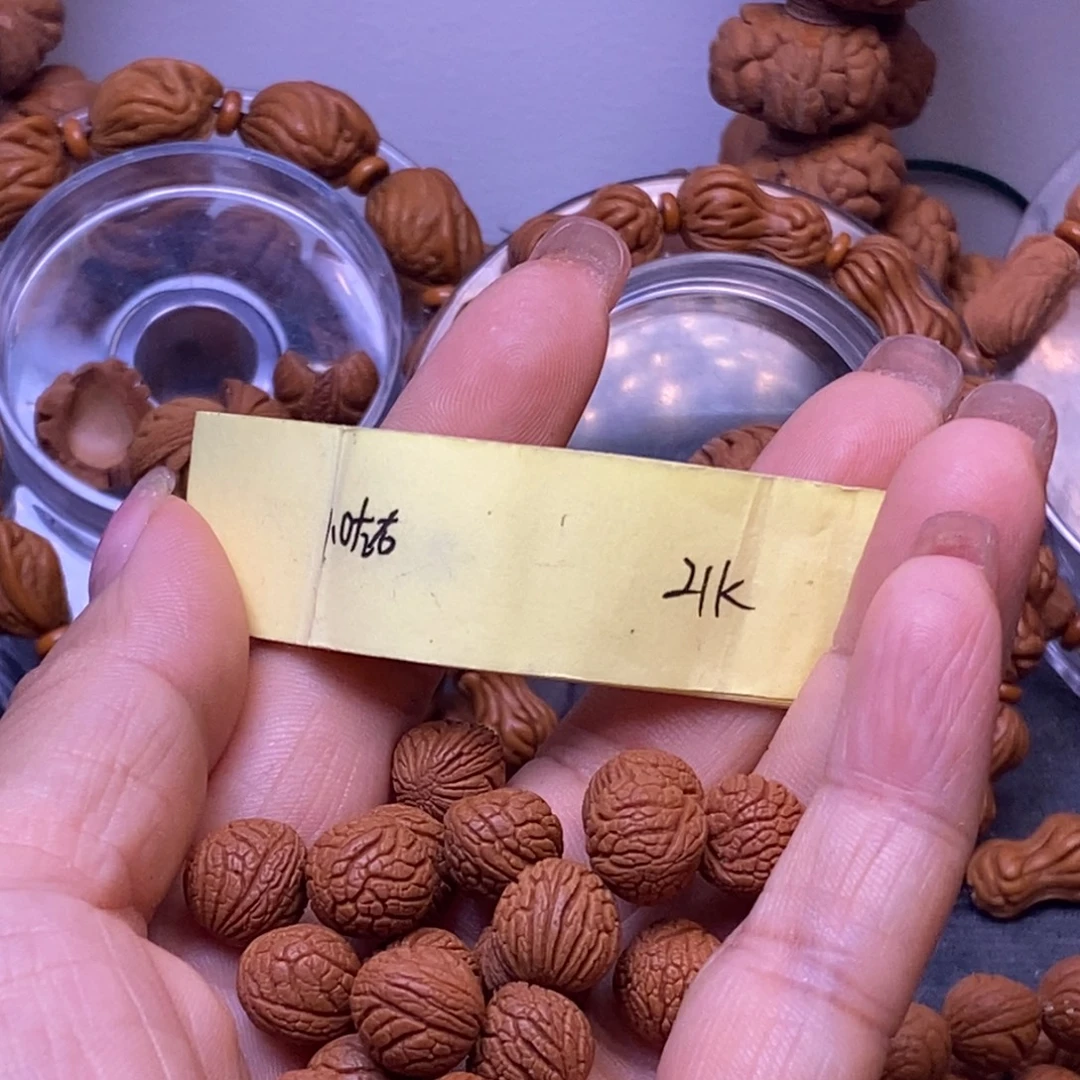 秦岭龙纹桃核手串21颗