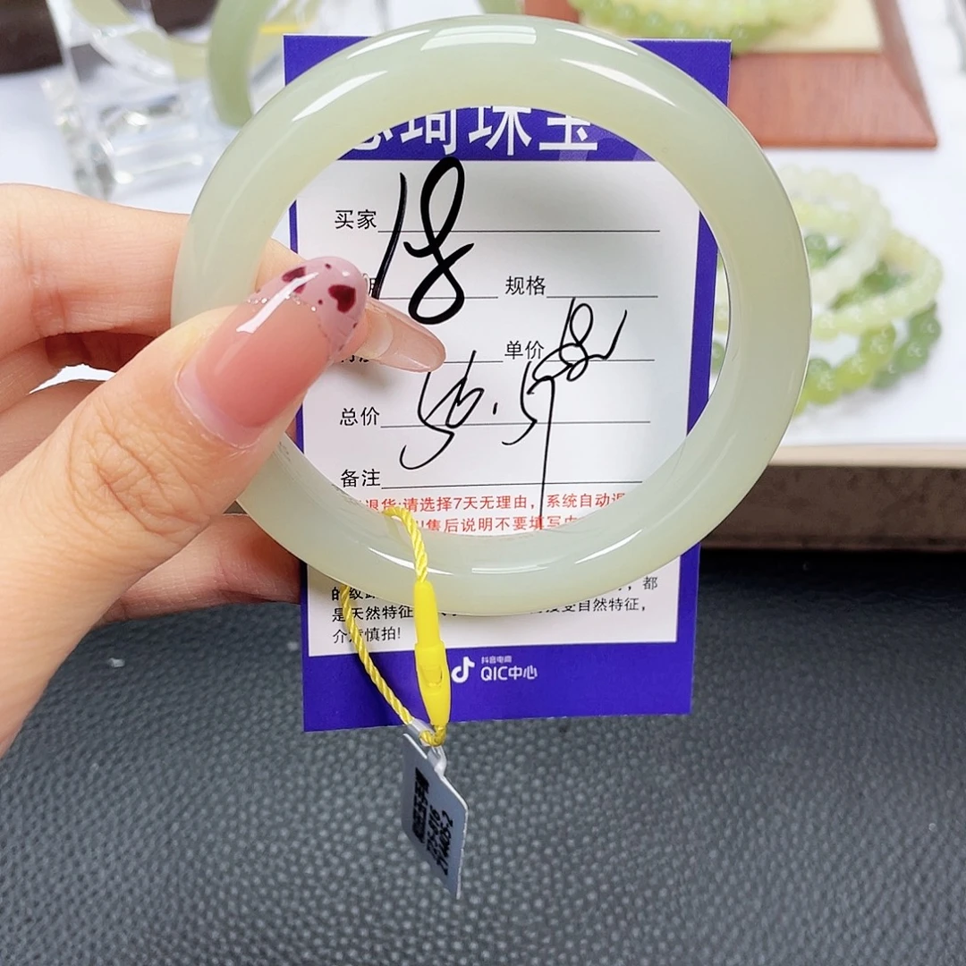 未镶嵌手镯和田玉