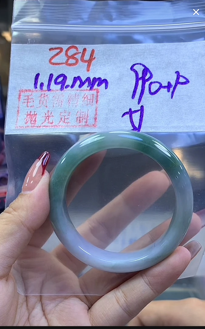 定制翡翠未镶嵌毛货284手镯51+990元+拍一发一