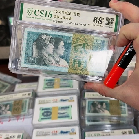 其他普通金属四套两角百联无4封装评级