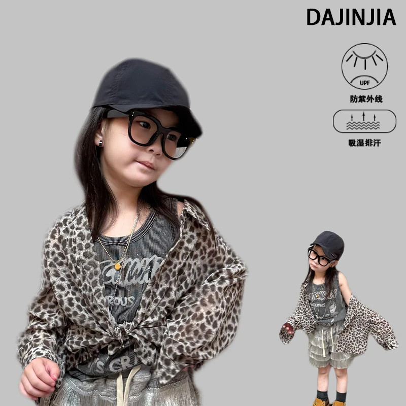 大金定制防嗮新款夏季男女童豹纹开衫外套巨舒服防晒灰色豹纹上衣