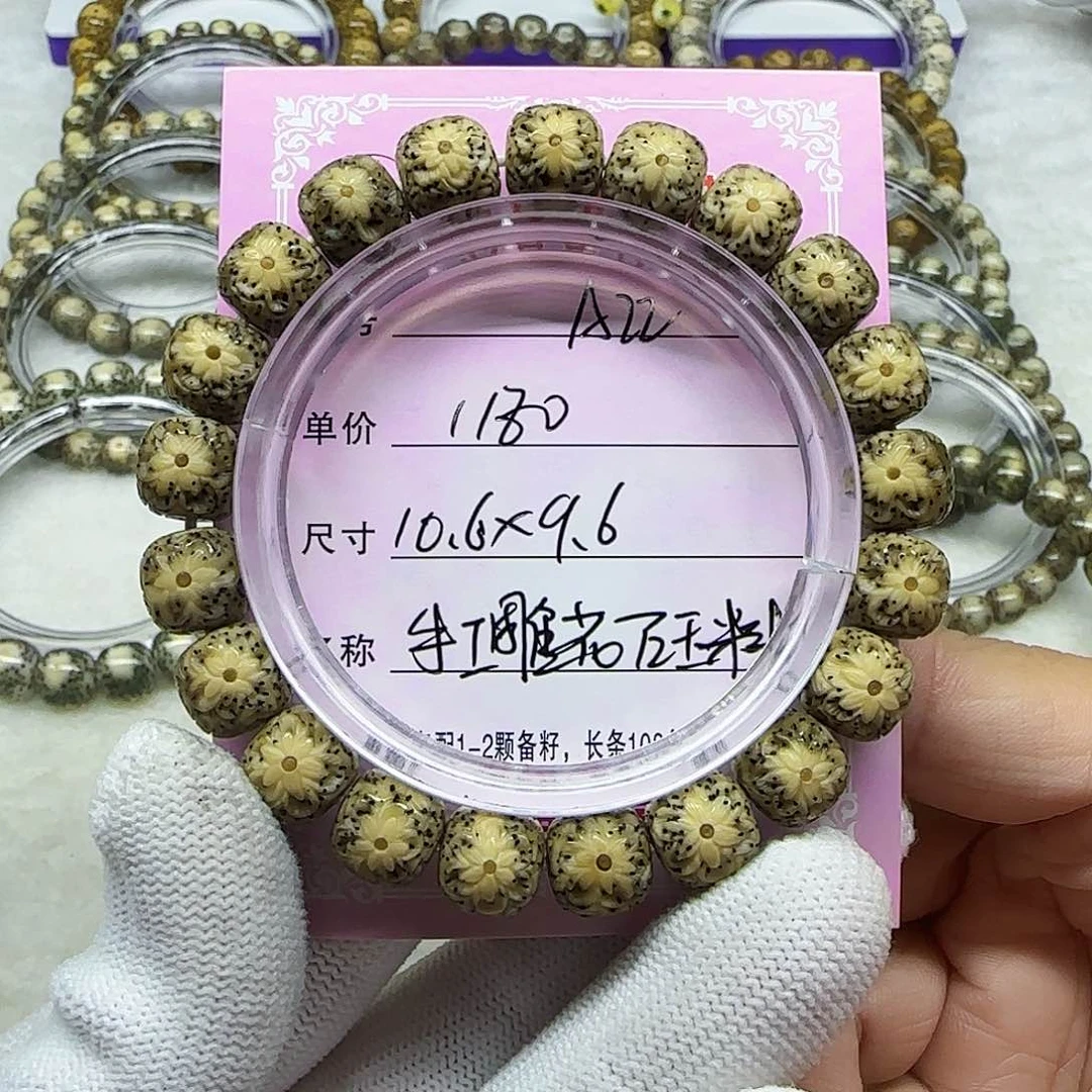 晚*海南心月星月菩提A22