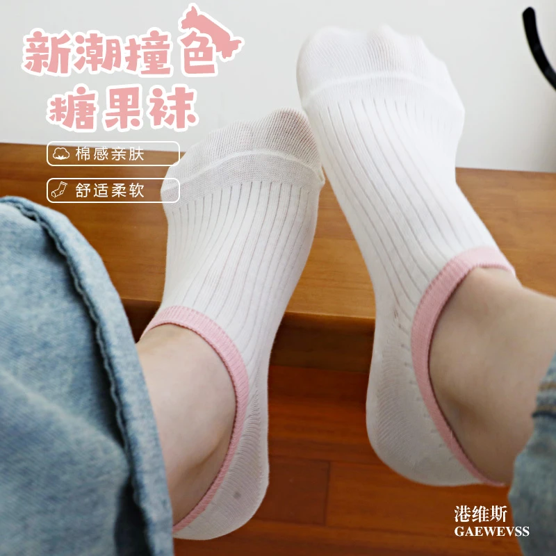 港维斯四季女款船袜韩系薄款不掉跟防滑脱浅口短袜糖果隐形棉质袜