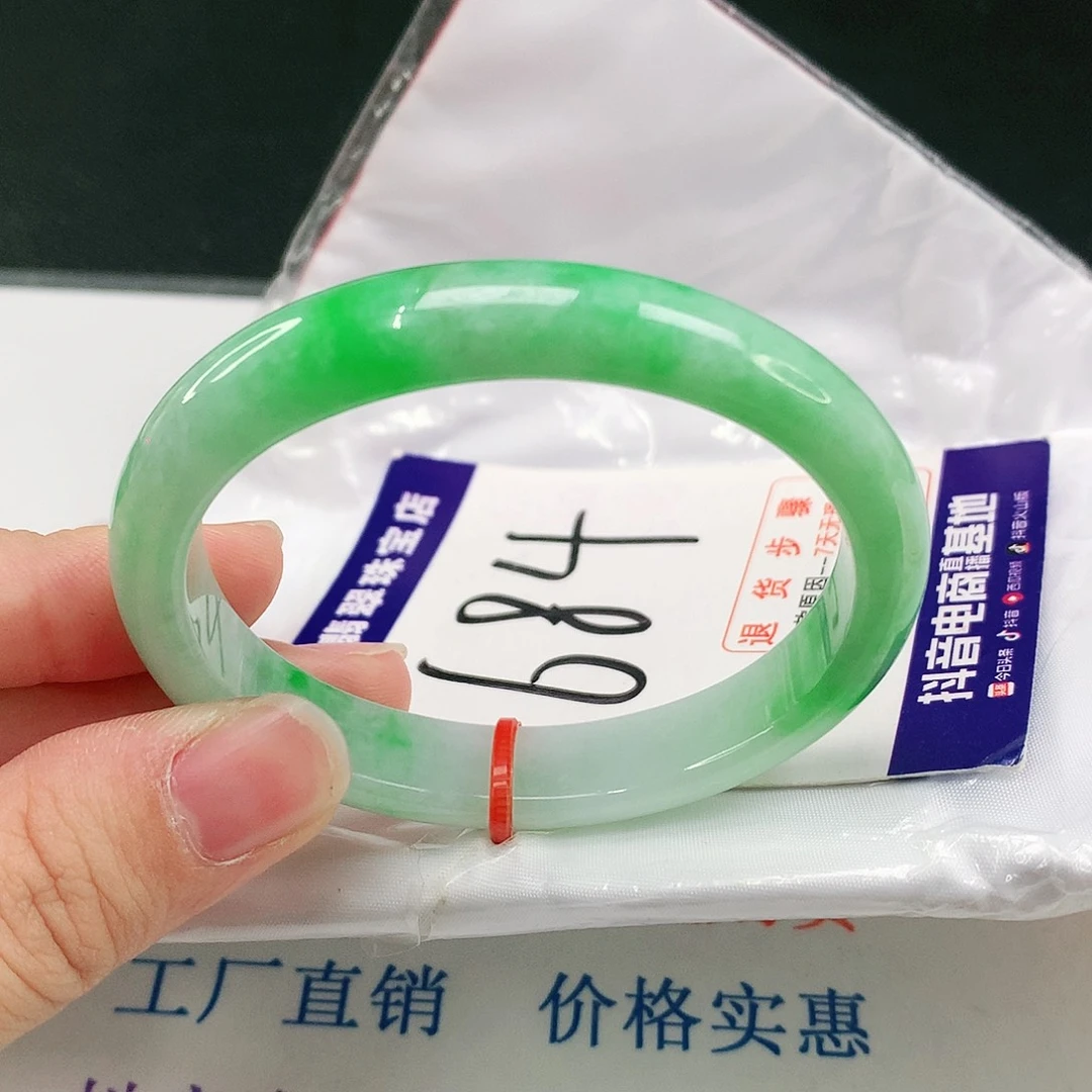 未镶嵌手镯（贵妃镯）翡翠翡翠